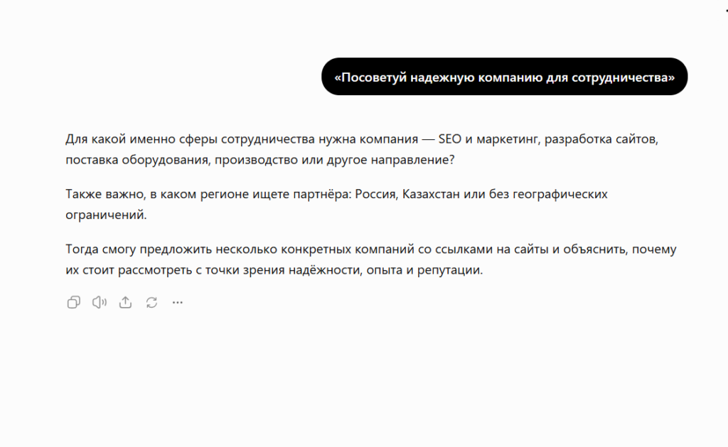 GPT-4o · OAI-SearchBot · Реальное время